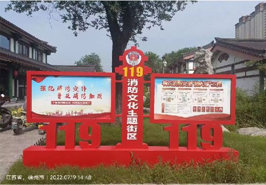 景东宣传栏制作工艺
