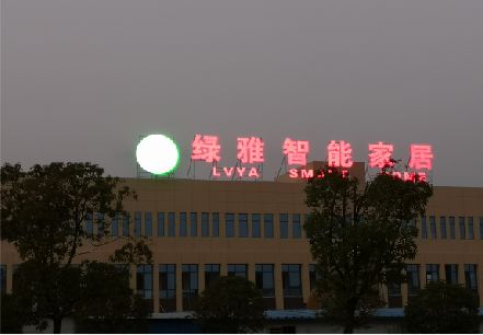 景东楼顶冲孔发光字是怎么安装的?