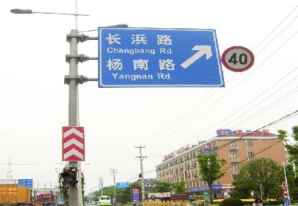 景东标识牌质量保证措施