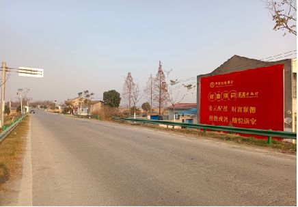 景东墙体广告是如何印刷的？
