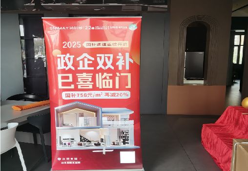 景东户内写真的特点是什么？