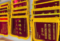 景东锦旗类型