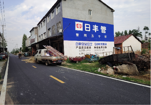 景东墙体广告制作复杂吗?