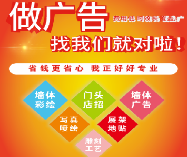 景东户外广告安装知识。