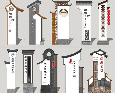 景东美丽乡村标识标牌有哪些分类？