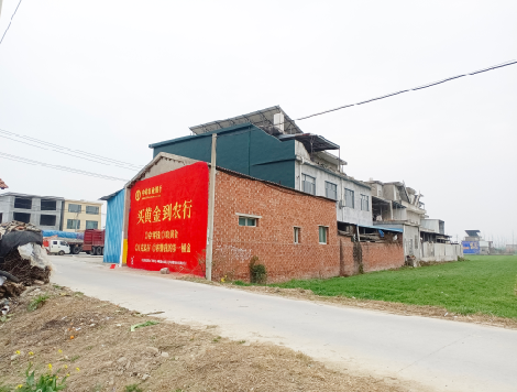 景东制作墙体广告思路。