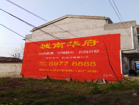 景东房地产墙体广告内容如何敲定？