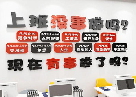 景东如何利用亚克力制作公司文化墙？