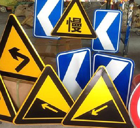 景东标识标牌中颜色的确定是很重要的。