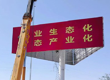 景东广告牌制作设计的重要因素。