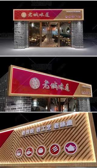 景东门头广告概念以及它的特点及优势